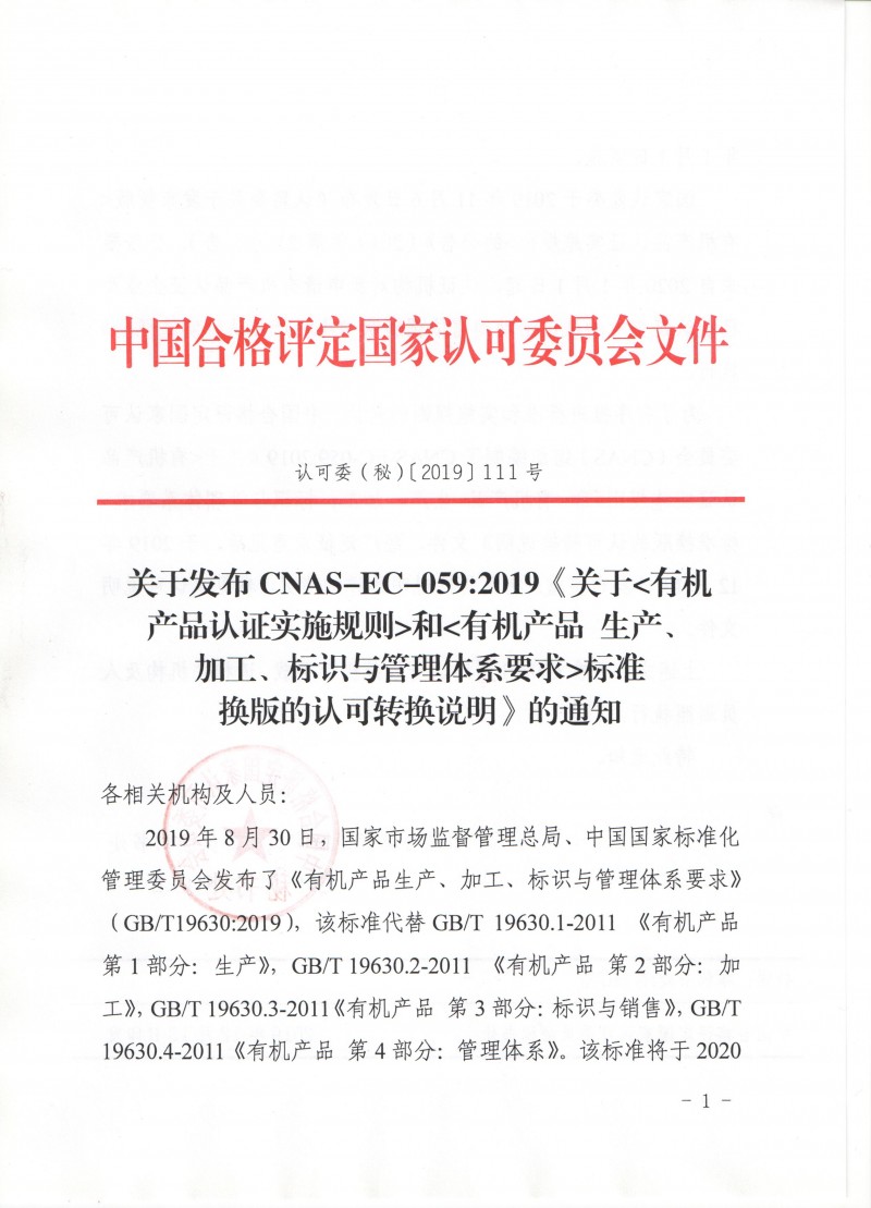 wlx201912160857__1