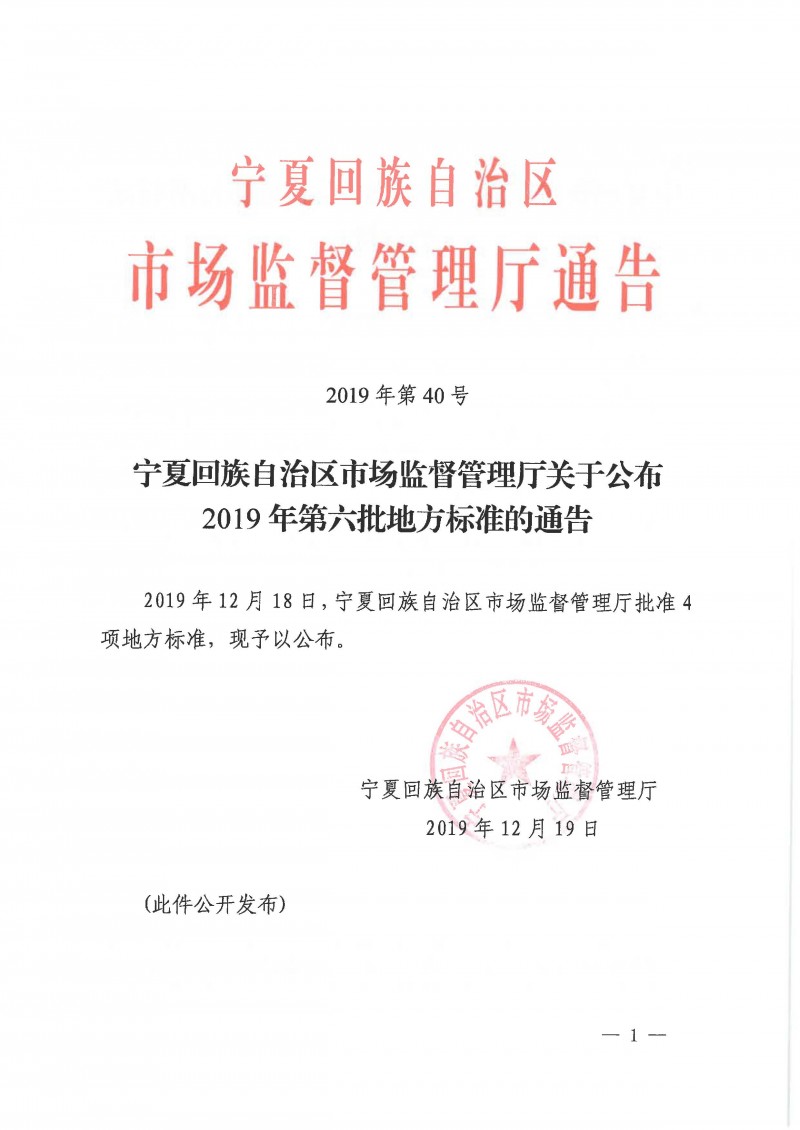 wlx201912230859__1