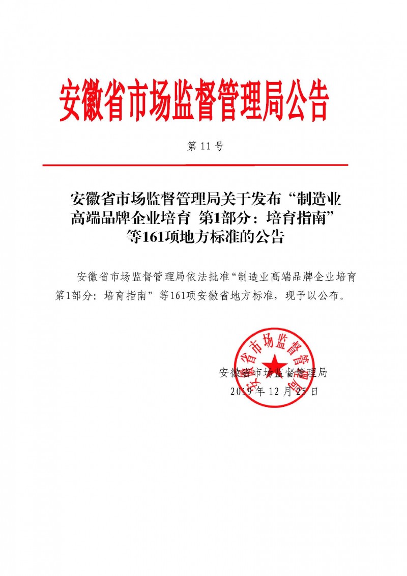 wlx201912271315__01