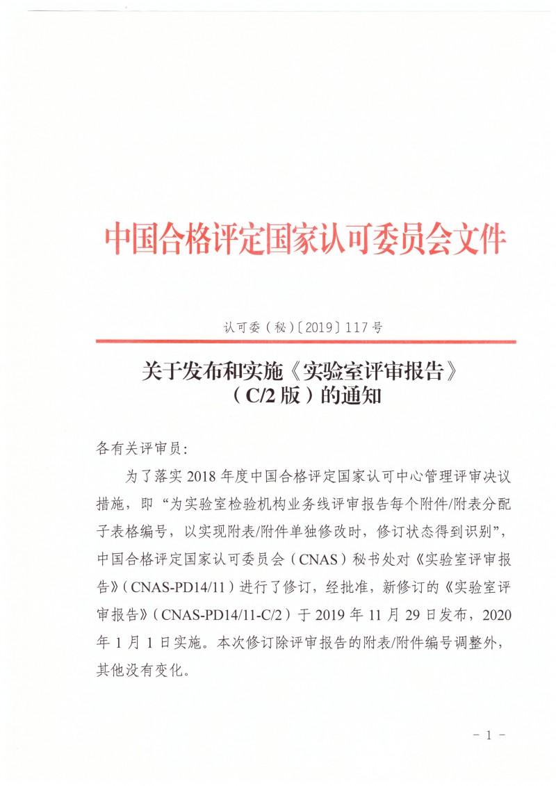wlx201912311637__1
