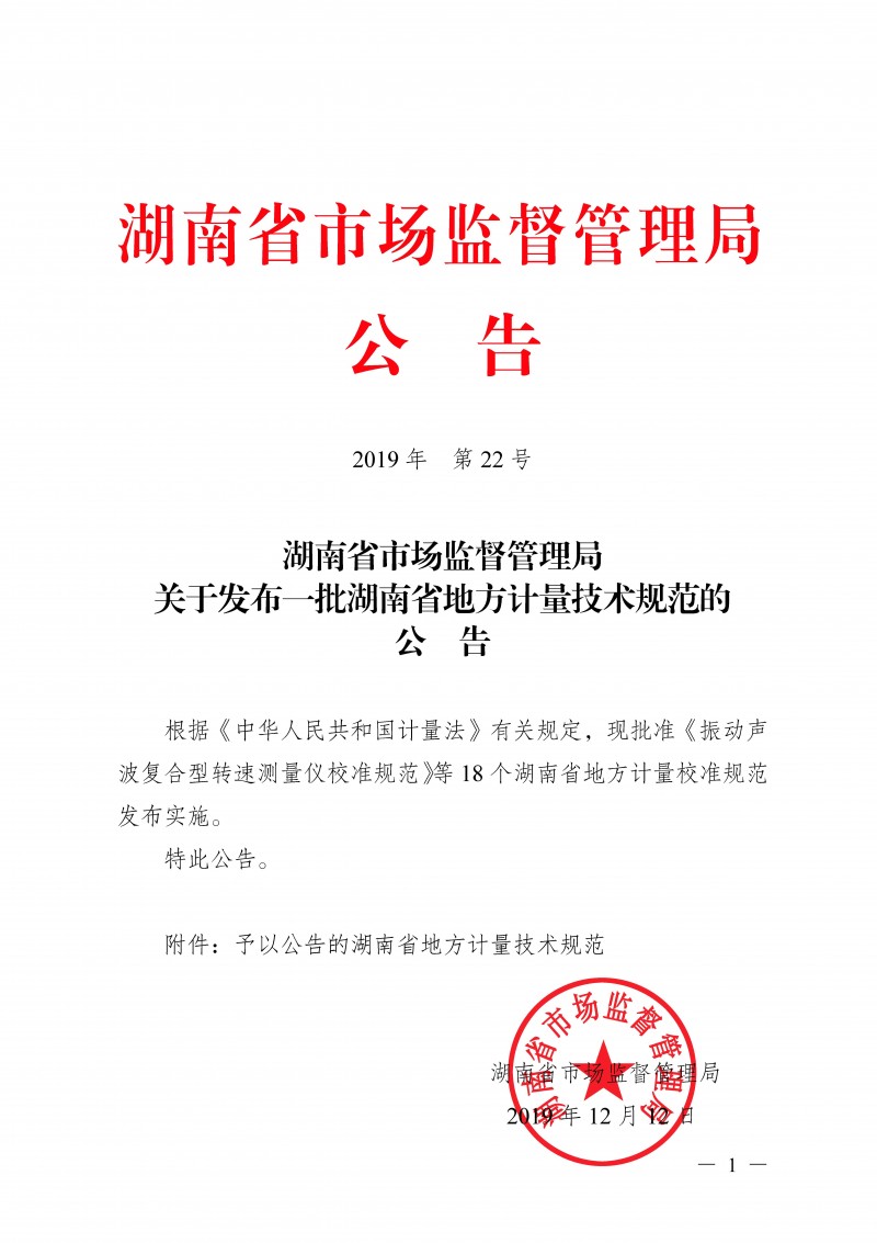 wlx202001091111__1