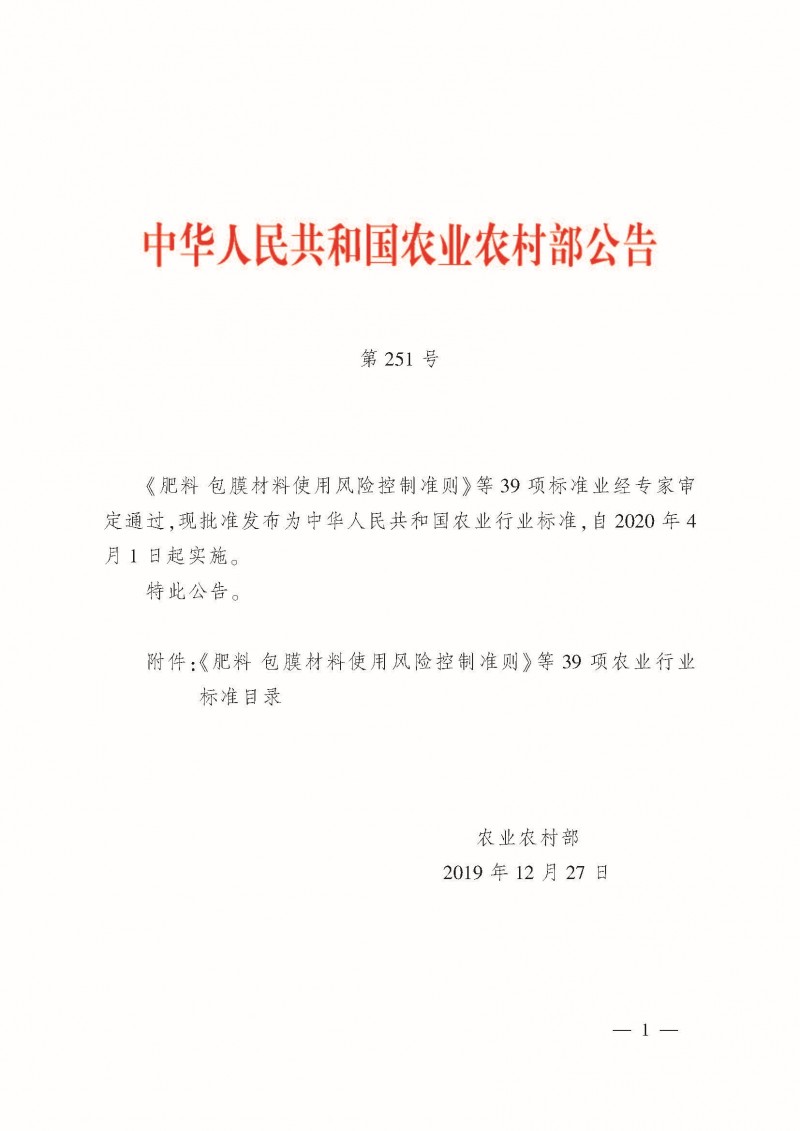 wlx202001201317__1