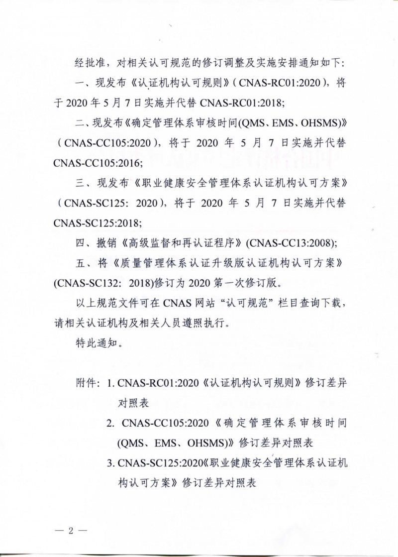 wlx202004091552__02