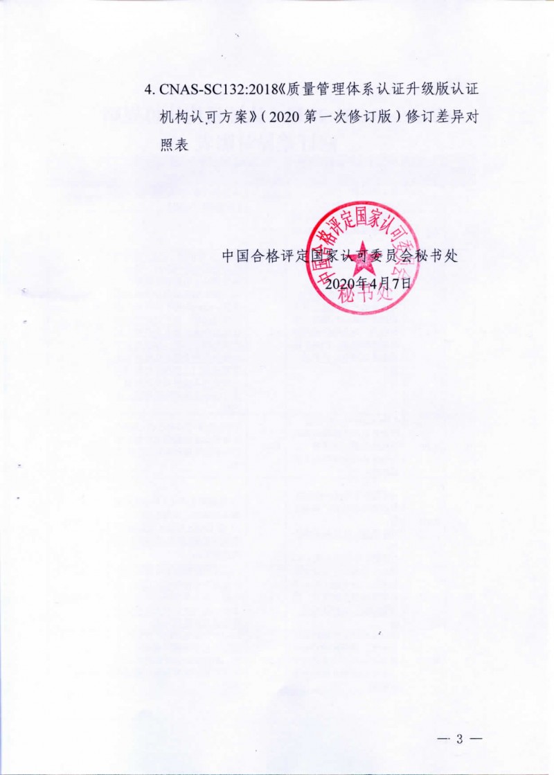 wlx202004091552__03