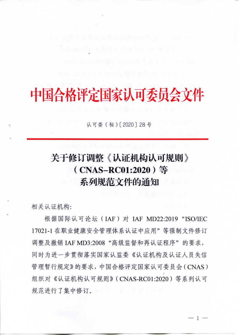wlx202004091552__01
