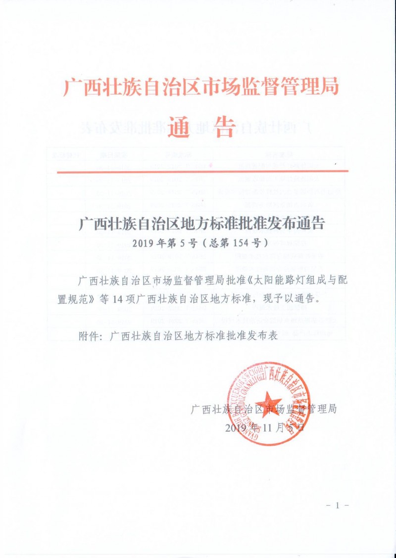 wlx202006161134__1