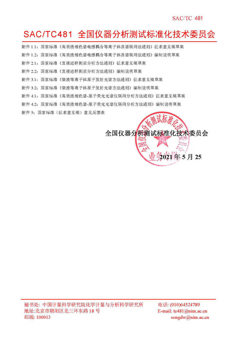 TC481P4험˜Ҋĺ ӋԺ(1)__2.jpg