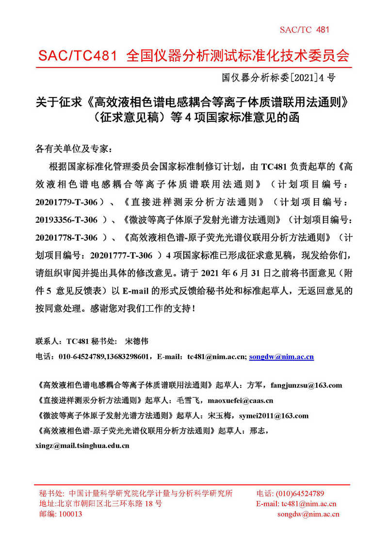 TC481P4험˜Ҋĺ ӋԺ(1)__1.jpg