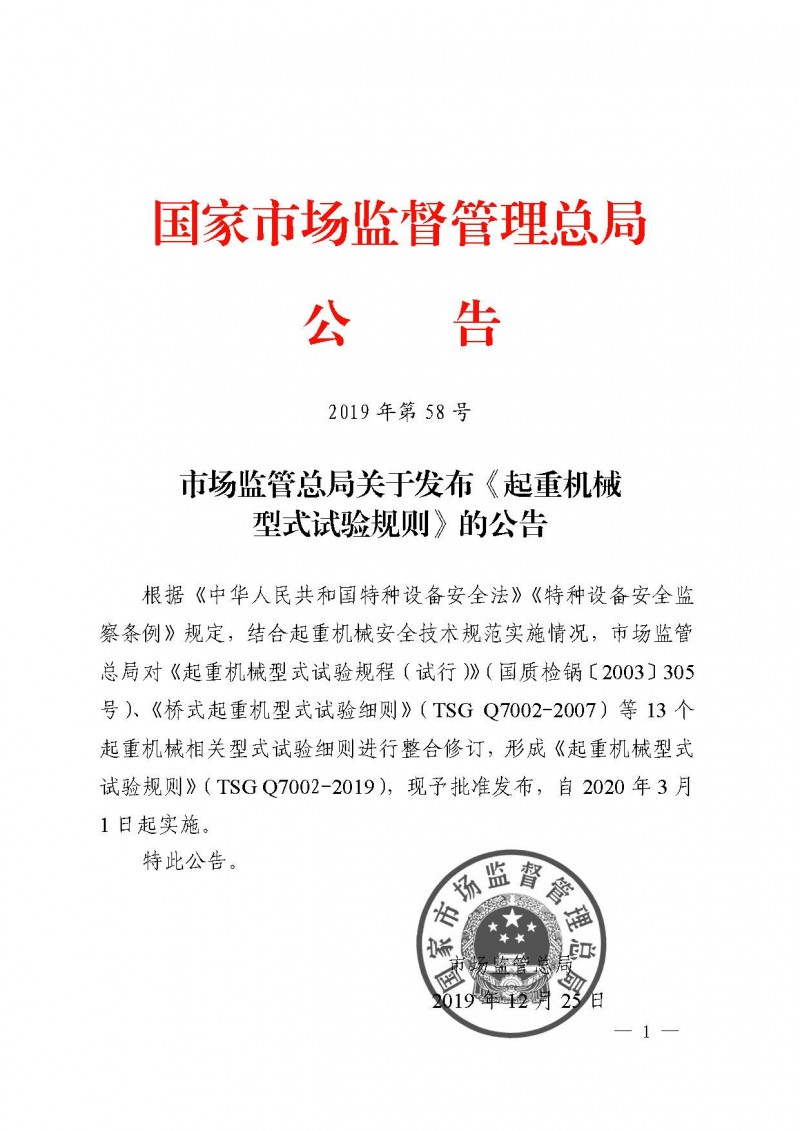 zy202106211113__01