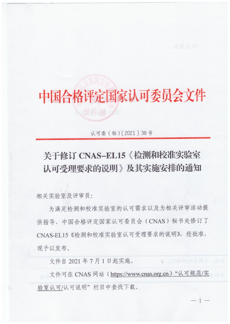 zy202106251126__1