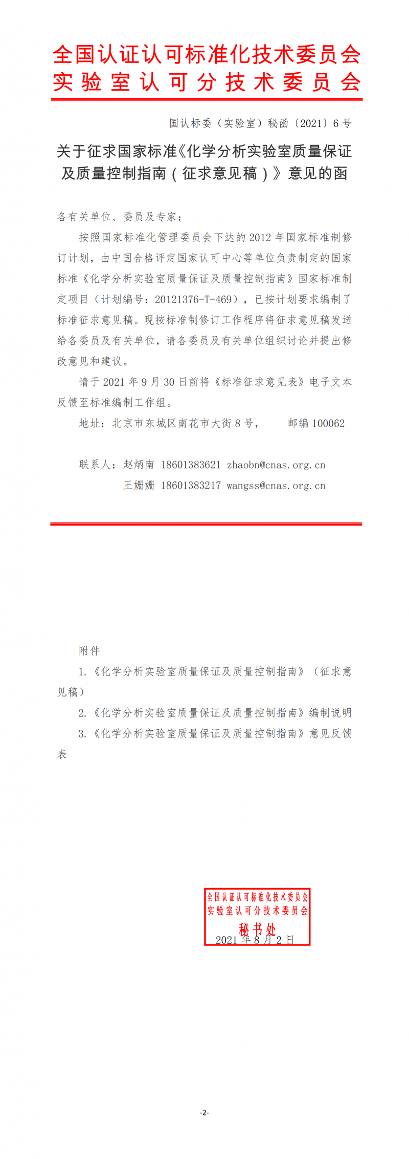 P(gun)Ҙ(bio)(zhn)W(xu)(sh)(yn)|(zh)C|(zh)ָϣҊ壩Ҋĺ_00