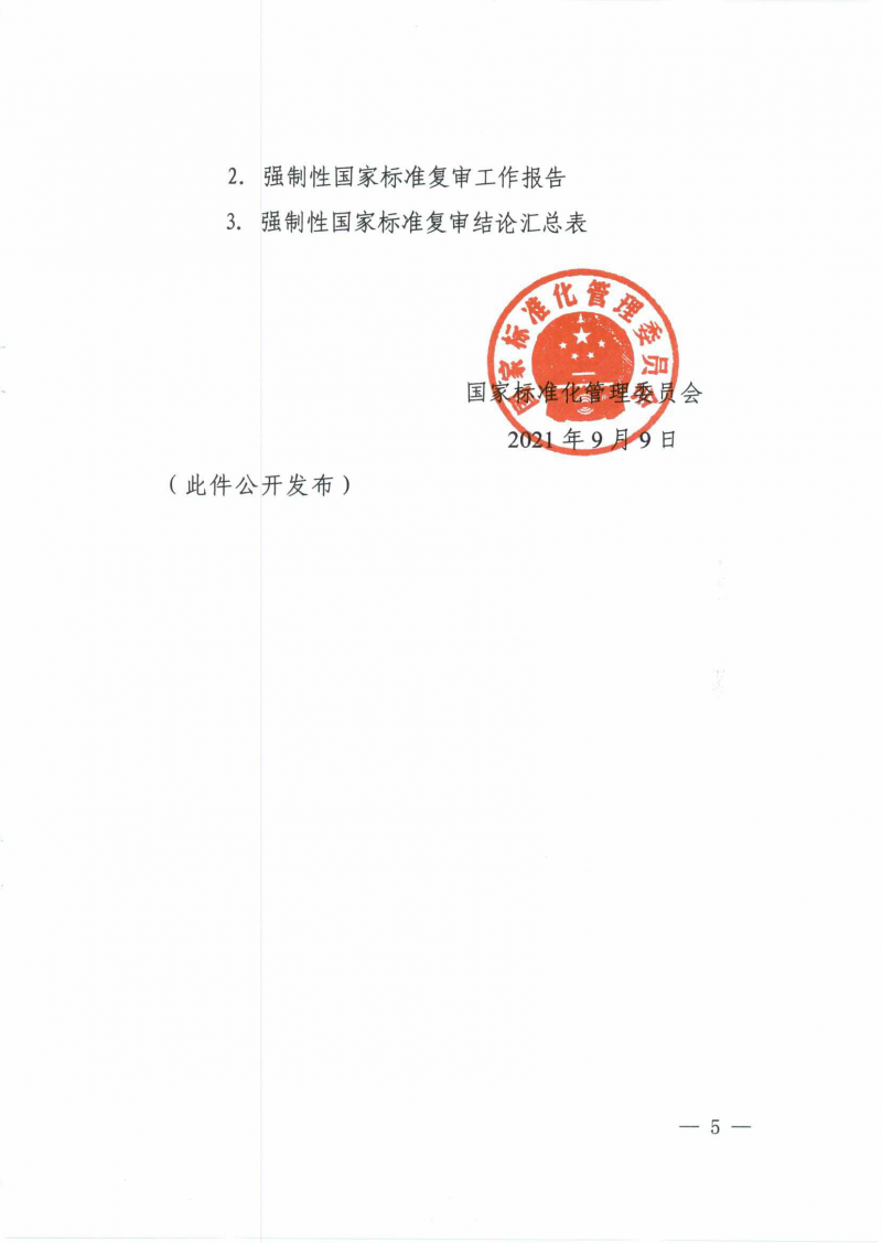 wn202109160938__05