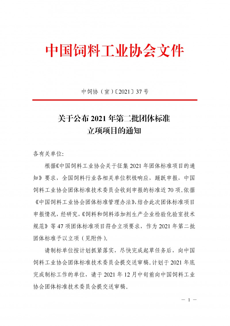 ȡԣwlx202110131113.pdf__1
