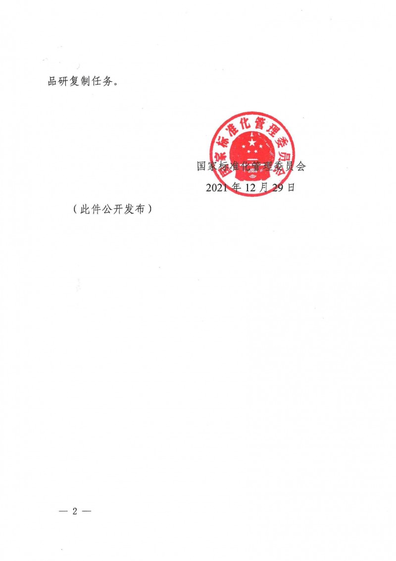wn202201030807__2