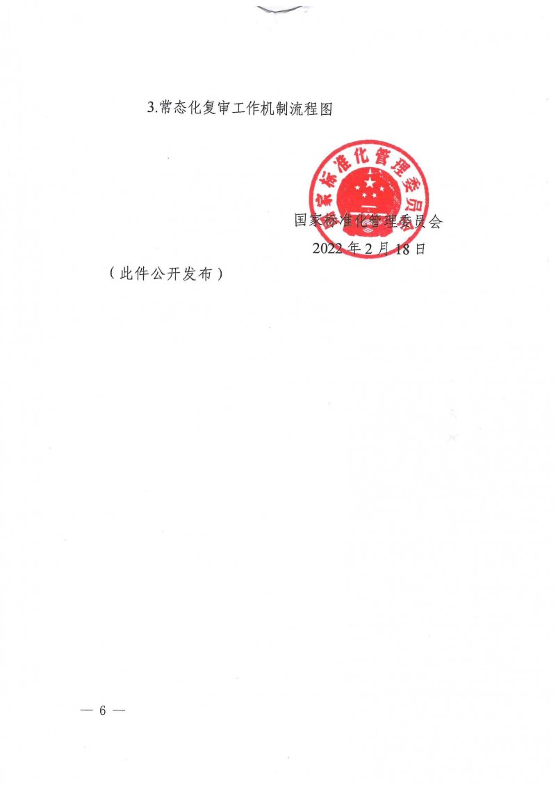 wn202202251001__006