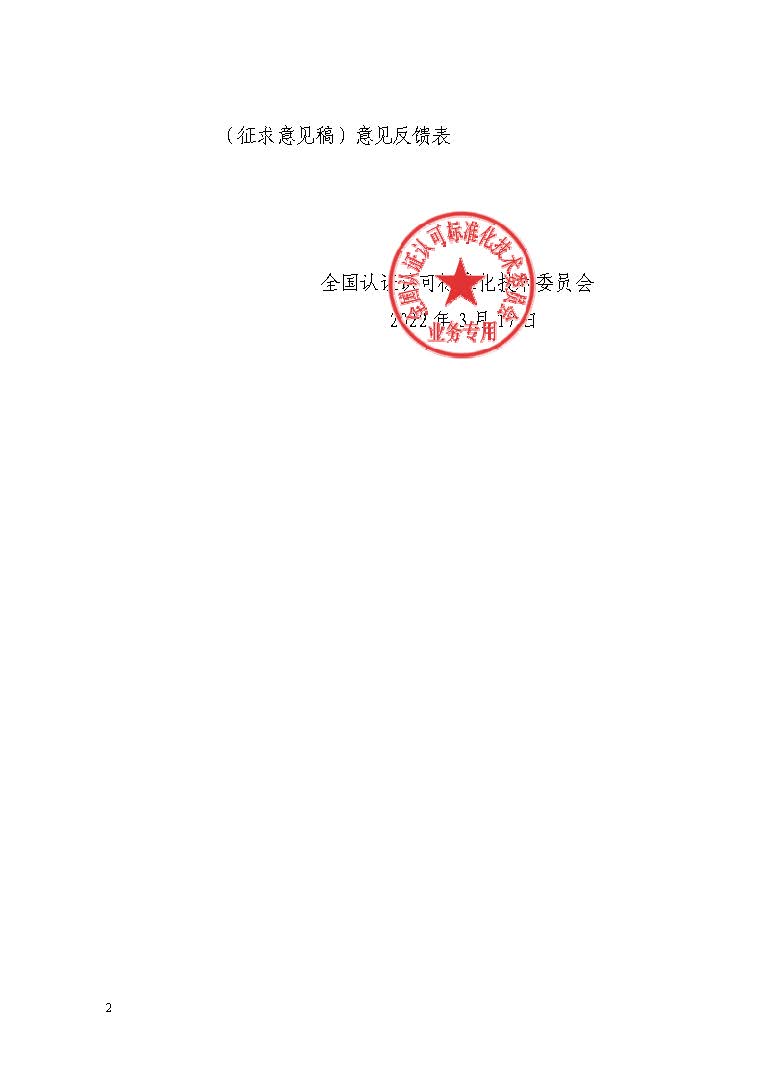 wn202203180802__02