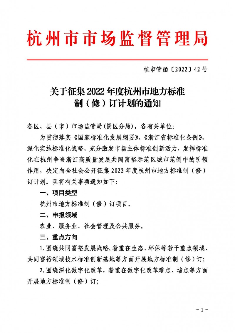 wn202203210810__1