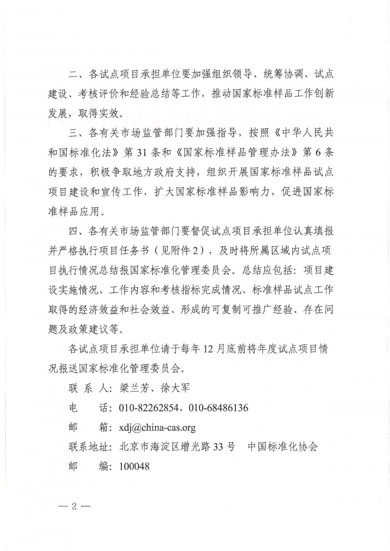 wn202204220800__02