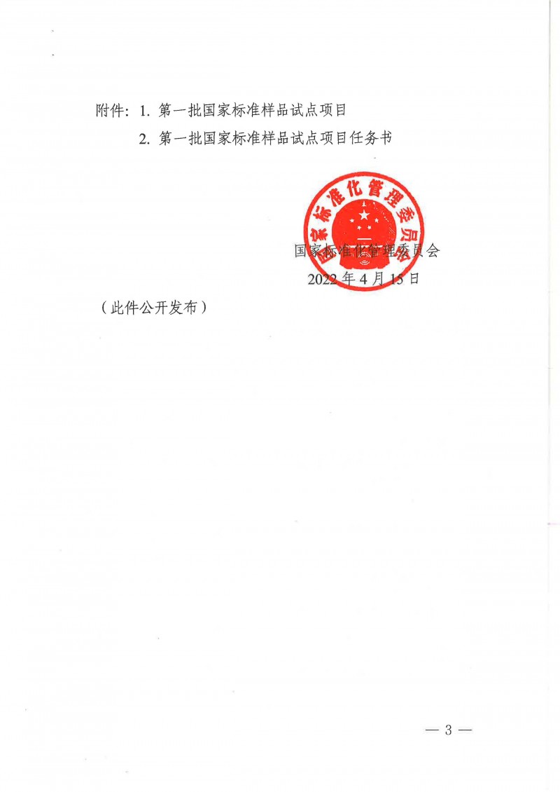wn202204220800__03