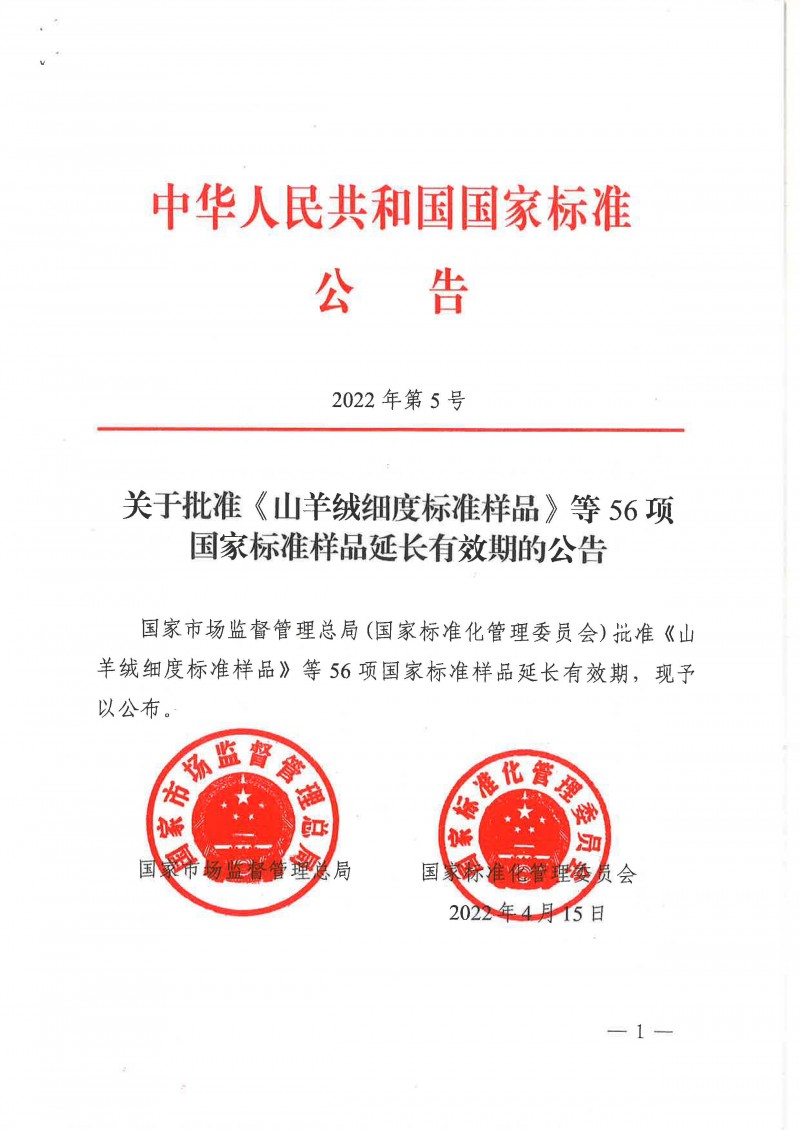 wn202204220801__1