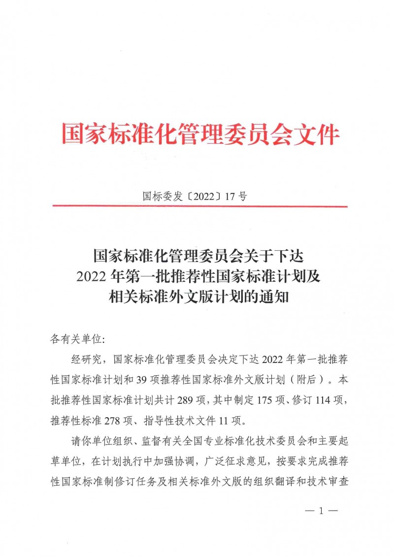 wn202204280800__01