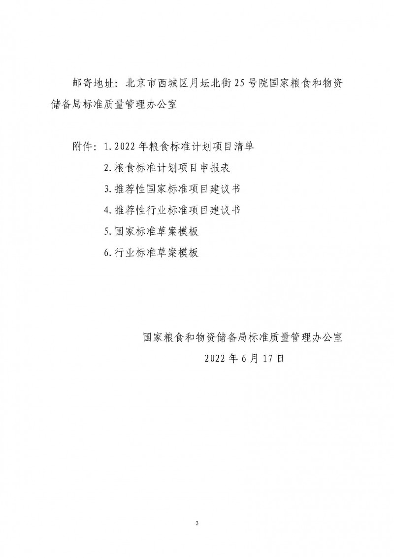 1111_頁(yè)面_3