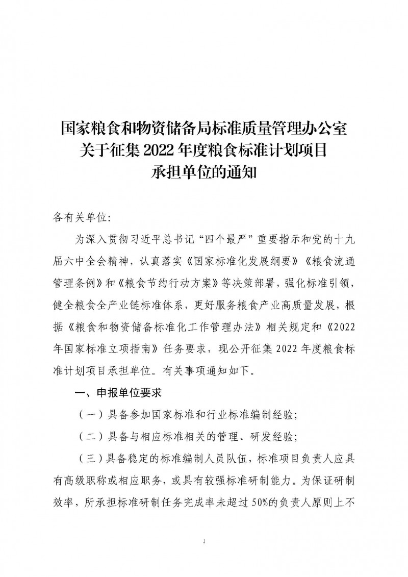 1111_頁(yè)面_1