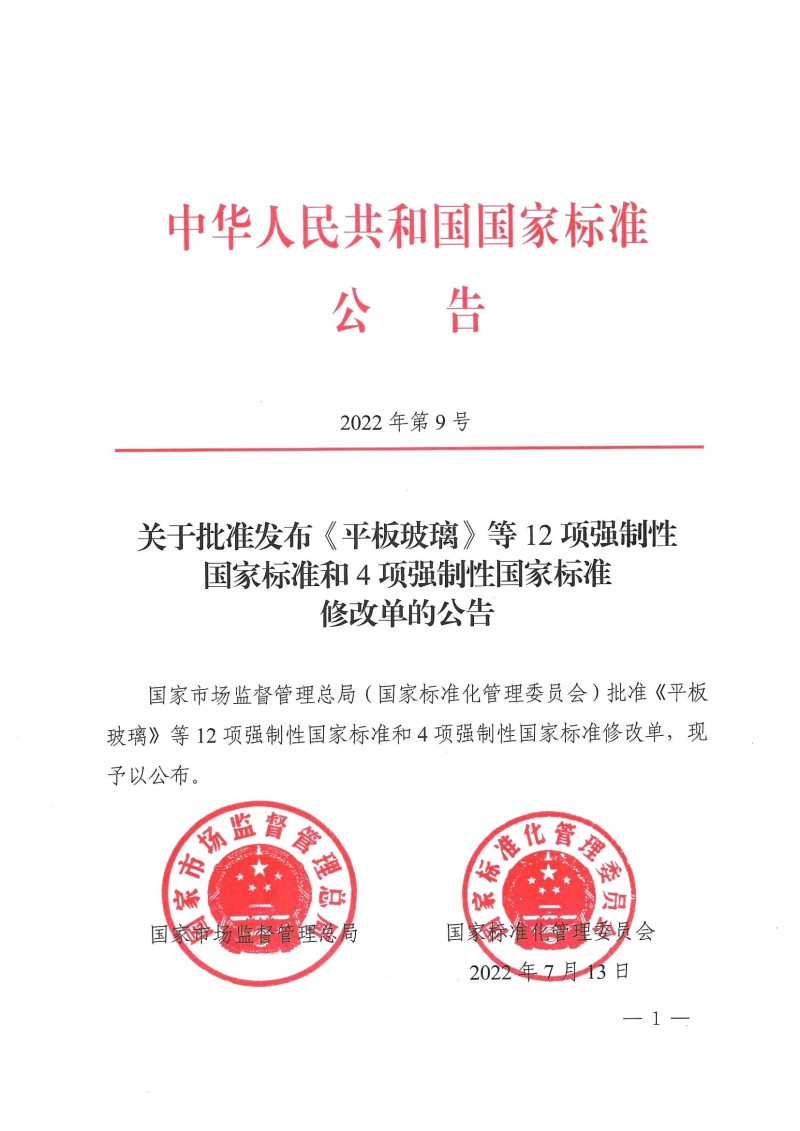 wn202207190900__1