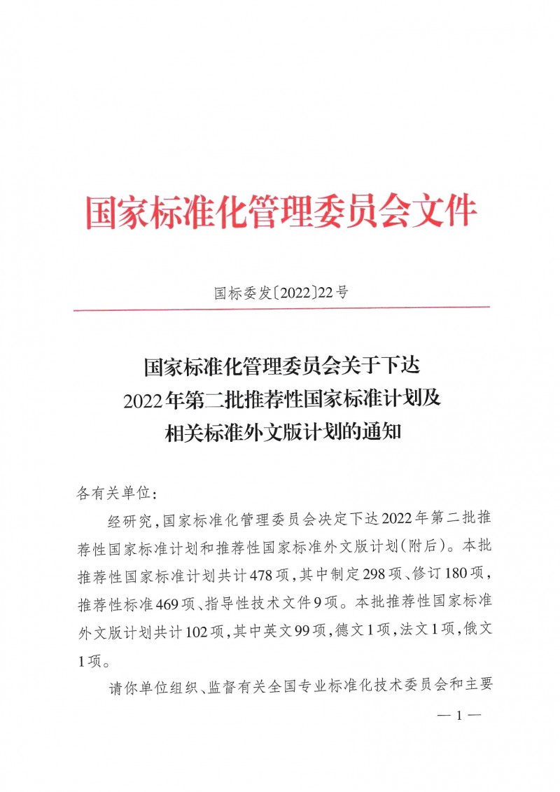 wn202208080800__01