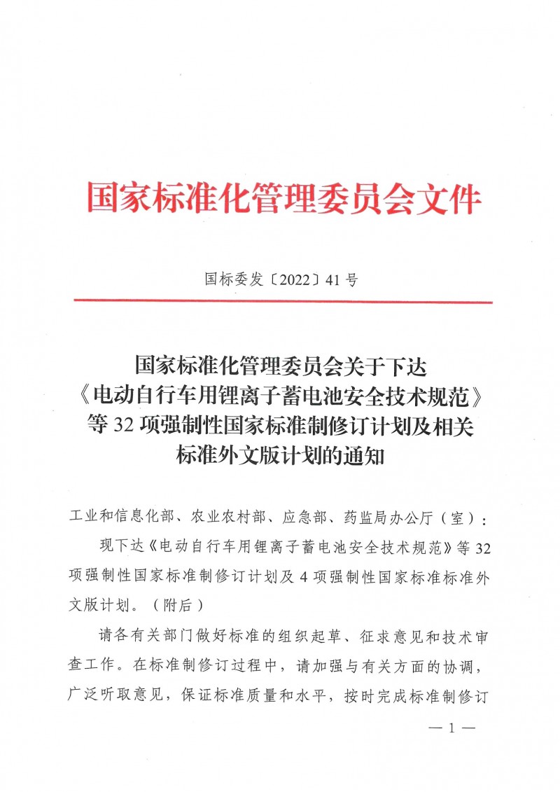 wn202212300801__01