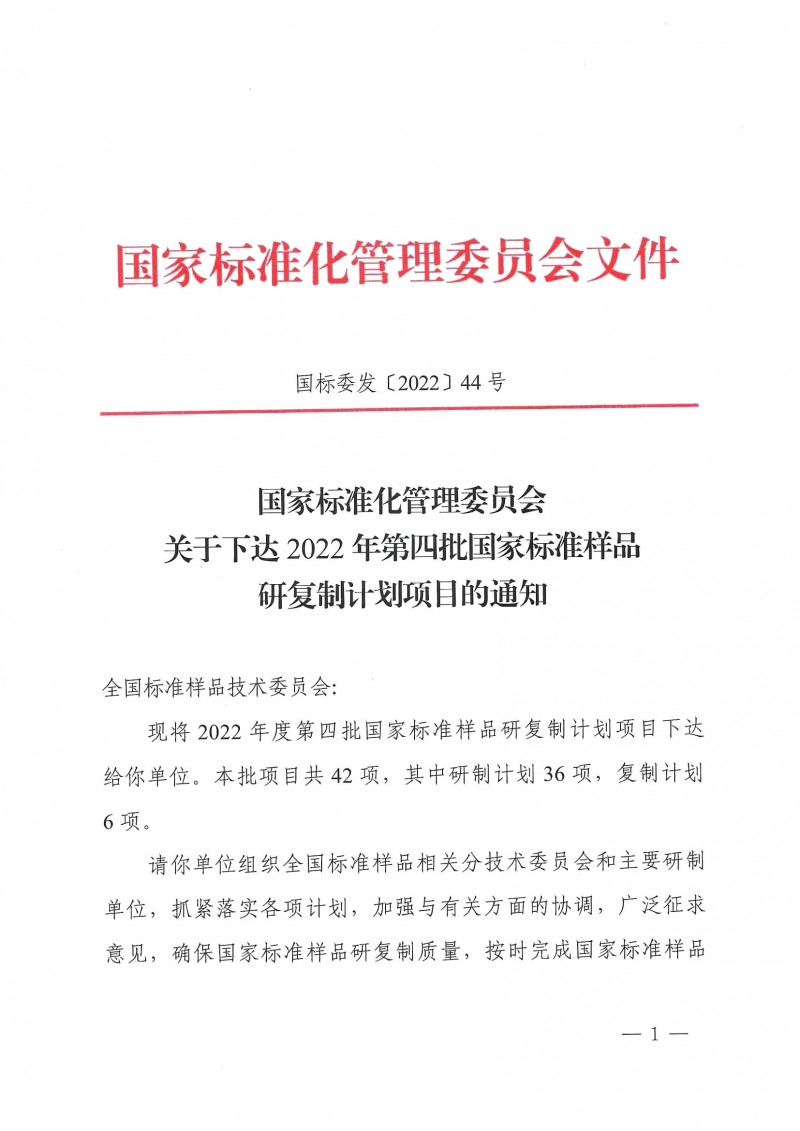 wn202301040930__1