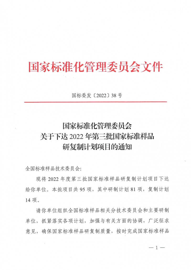 wn202301041010__01