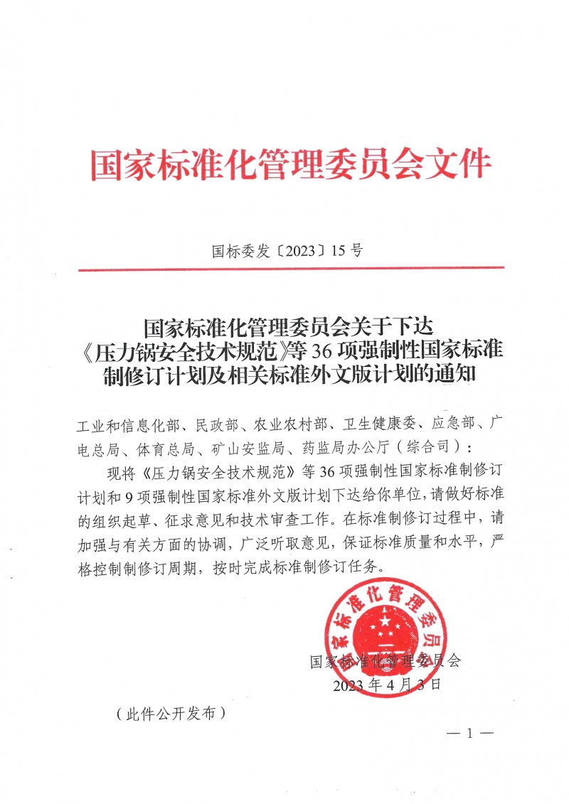 wn202304070900__01