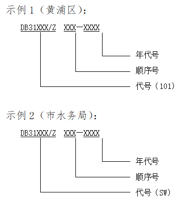企業微信截圖_17019336623629