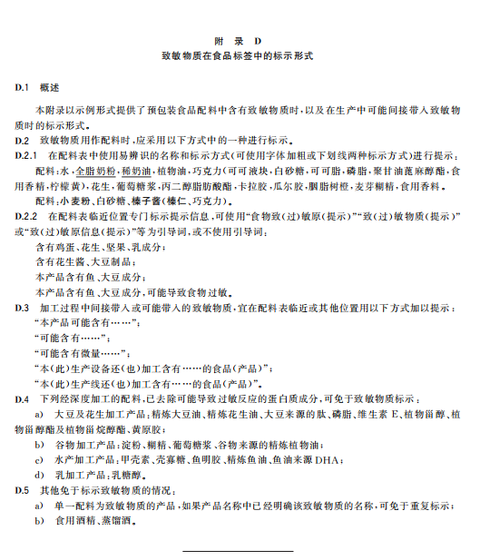 企業微信截圖_17430602763944