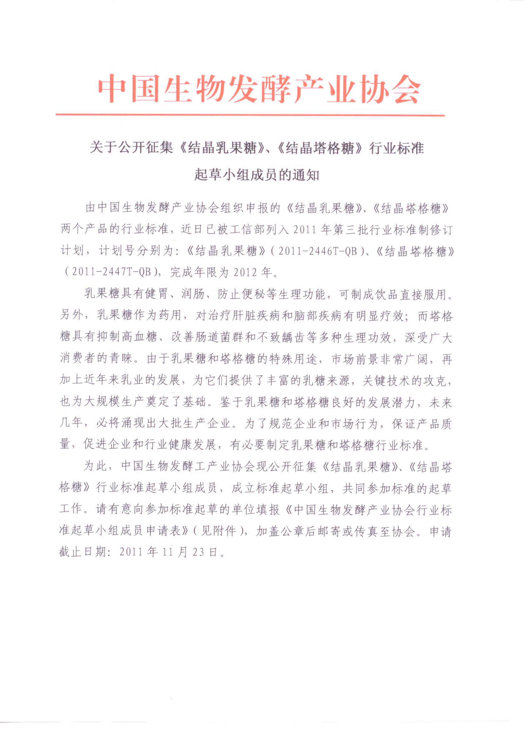 P(gun)ڹ_Y(ji)ǡY(ji)ǡИI(y)˜СMɆT֪ͨ